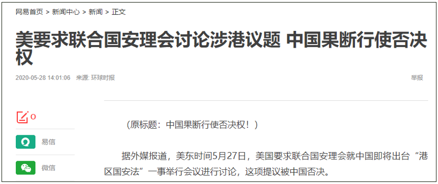 美国正在加速与中国脱钩,但没什么大不了的! 美国正在加速与中国脱钩,但没什么大不了的!