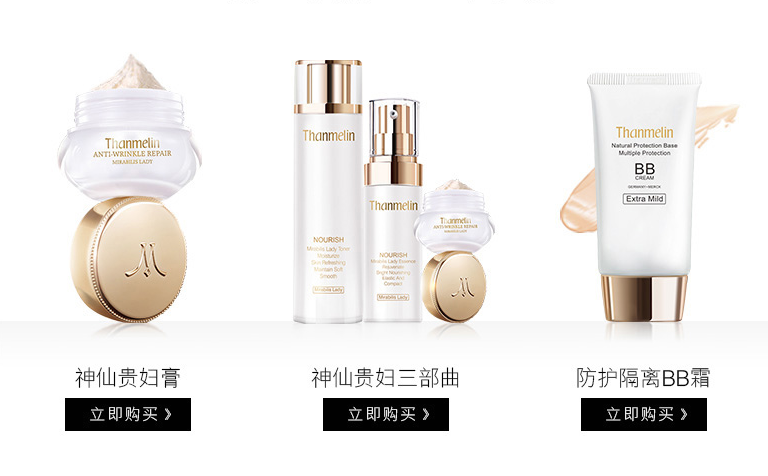 举起镰刀的姐姐:微商之王梵蜜琳 举起镰刀的姐姐:微商之王梵蜜琳