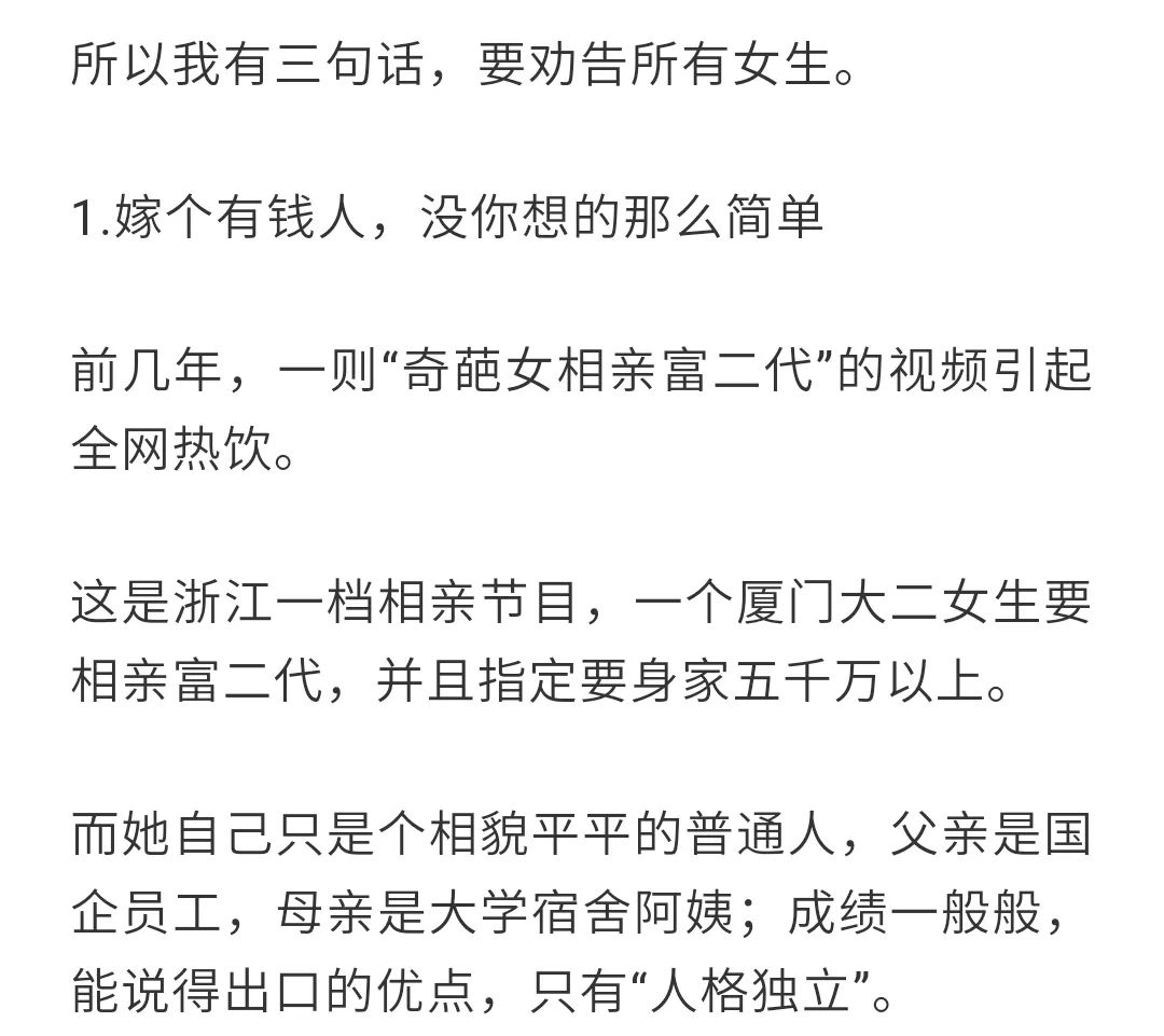 我用租来的豪车，睡了19个妹子：女孩们，有钱人不是这么好嫁的