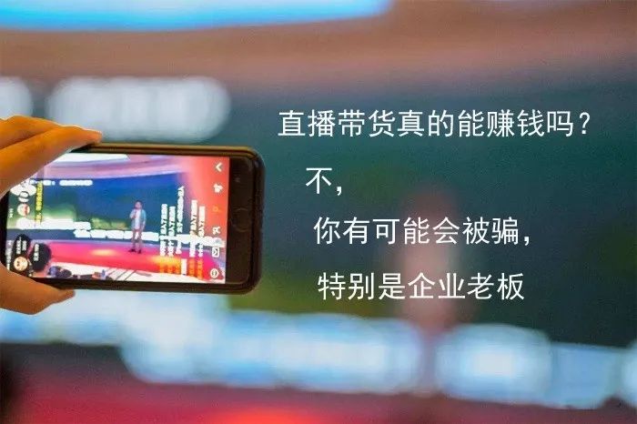直播单场销售破亿,请问你纳税了么? 直播单场销售破亿,请问你纳税了么?