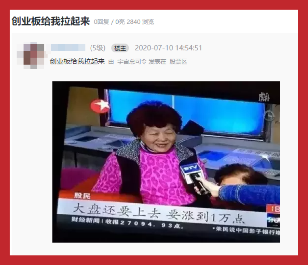 年轻人正在股市梭哈人生