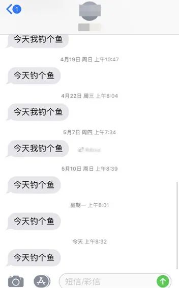 听说爱钓鱼的男人不会出轨？