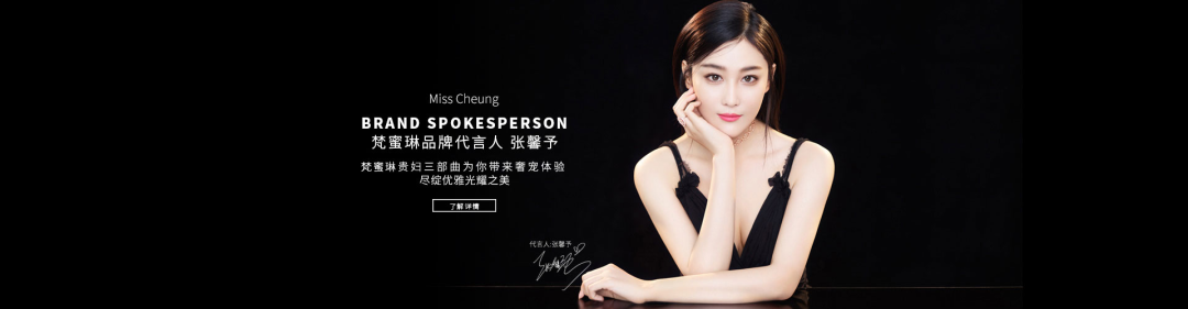 举起镰刀的姐姐:微商之王梵蜜琳 举起镰刀的姐姐:微商之王梵蜜琳