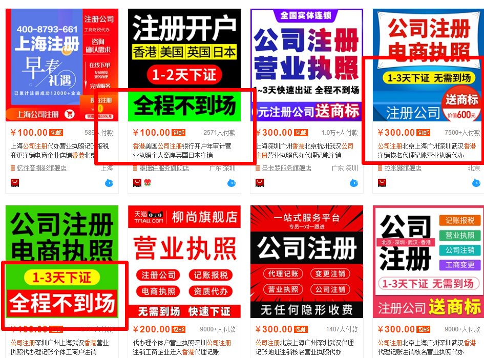 举起镰刀的姐姐:微商之王梵蜜琳 举起镰刀的姐姐:微商之王梵蜜琳