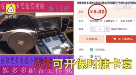 我用租来的豪车，睡了19个妹子：女孩们，有钱人不是这么好嫁的