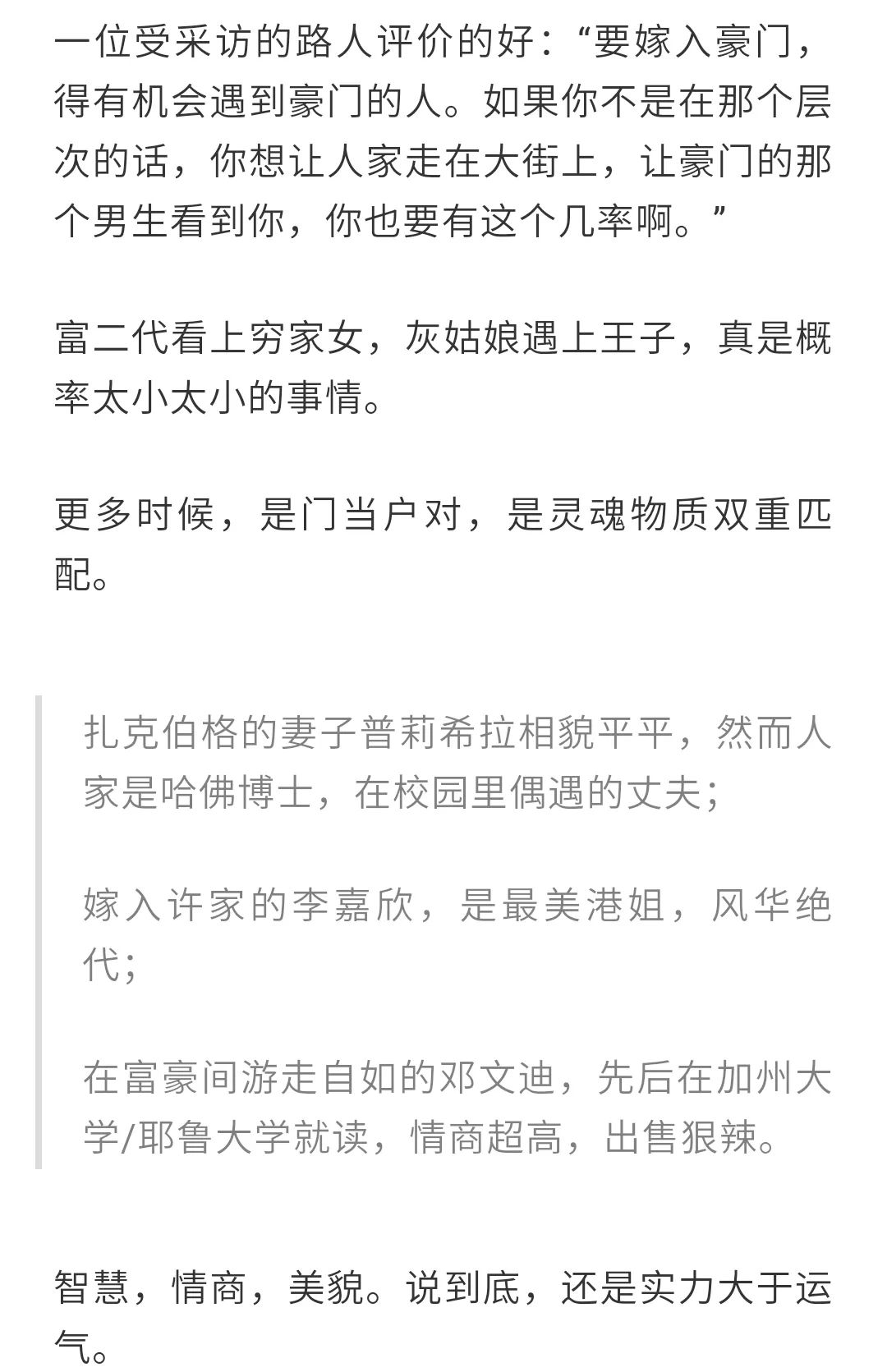 我用租来的豪车，睡了19个妹子：女孩们，有钱人不是这么好嫁的