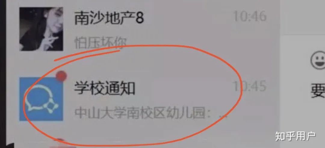 开除一名坏老师，怎么就这么难？