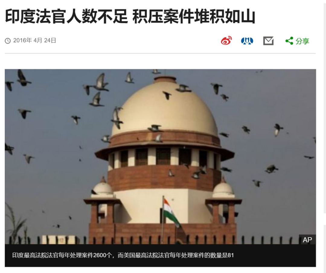 为什么印度政府总是好高骛远