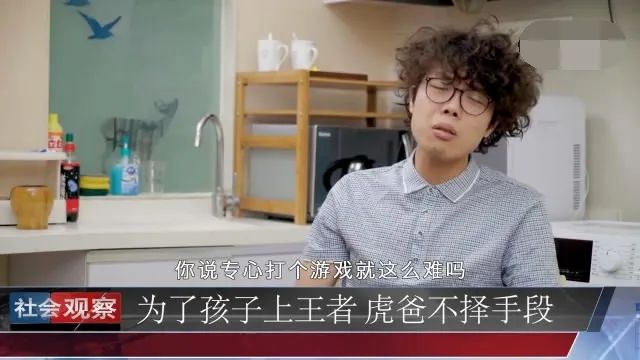 我的爸爸坑了我