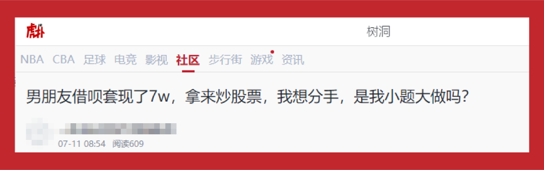 年轻人正在股市梭哈人生