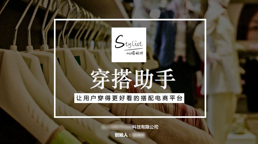 秘书这样汇报，要不要送她去非洲？丨五篇文学会金字塔原理（1）