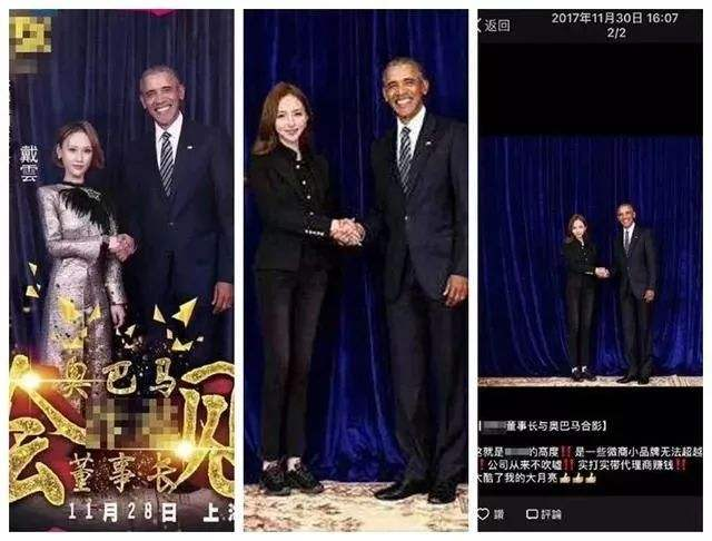 举起镰刀的姐姐:微商之王梵蜜琳 举起镰刀的姐姐:微商之王梵蜜琳