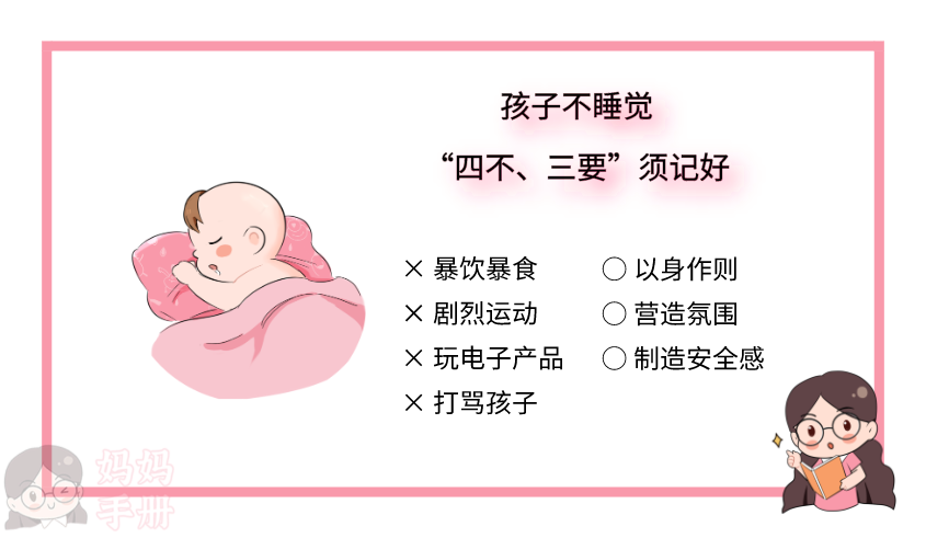 晚上几点睡，对孩子身高的影响竟然这么大，父母必知