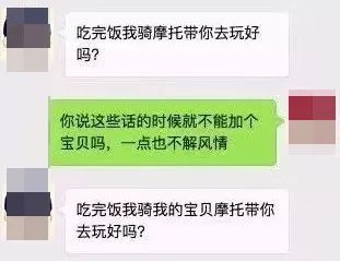 听说爱钓鱼的男人不会出轨？