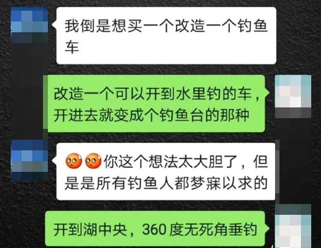 听说爱钓鱼的男人不会出轨？