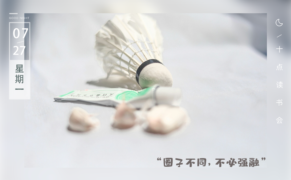 上海富婆朋友圈鄙视链曝光:其实,你的圈子,也在嫌你穷 上海富婆朋友圈鄙视链曝光:其实,你的圈子,也在嫌你穷