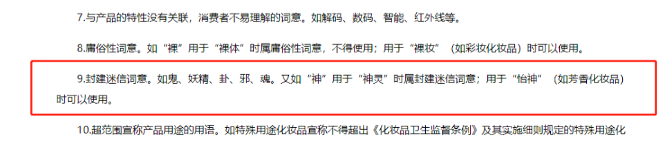 举起镰刀的姐姐:微商之王梵蜜琳 举起镰刀的姐姐:微商之王梵蜜琳