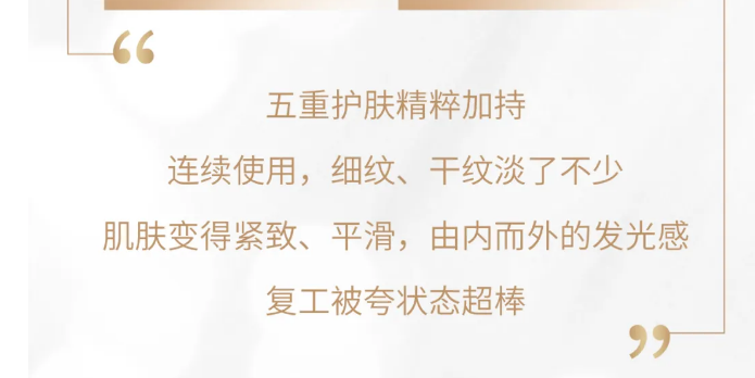 举起镰刀的姐姐:微商之王梵蜜琳 举起镰刀的姐姐:微商之王梵蜜琳