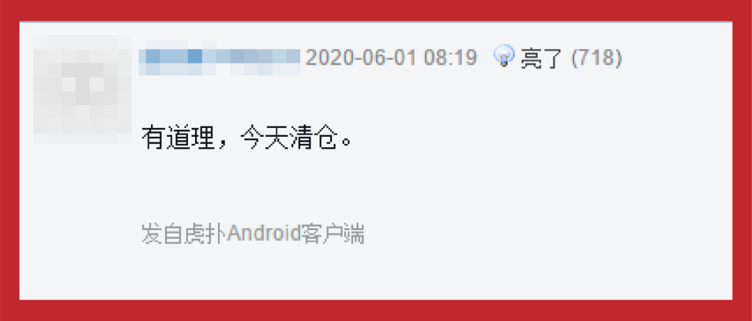 年轻人正在股市梭哈人生