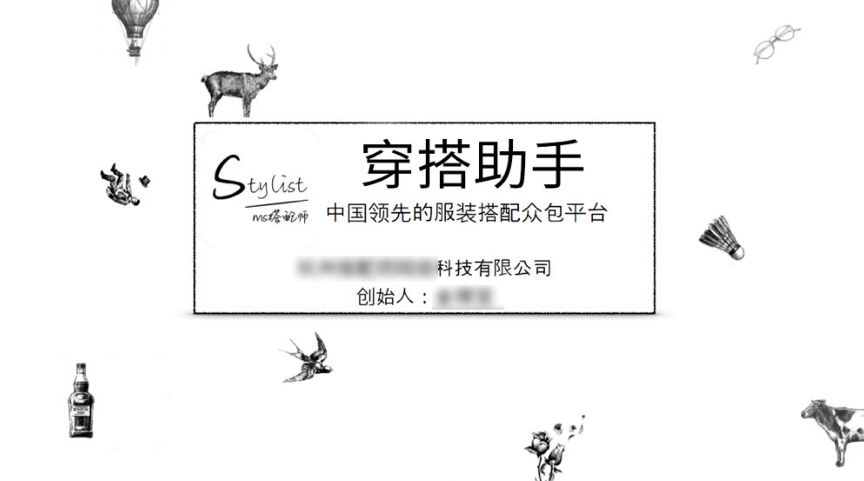 秘书这样汇报，要不要送她去非洲？丨五篇文学会金字塔原理（1）