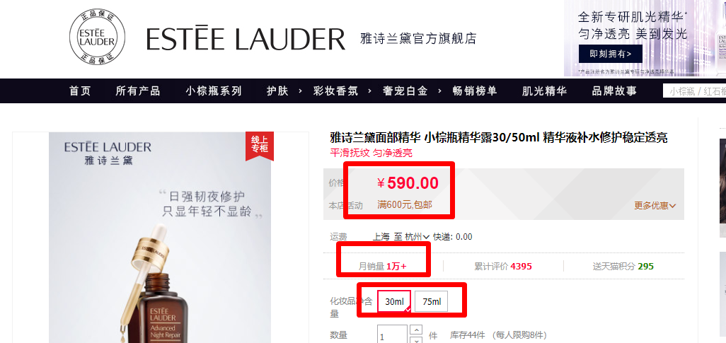 举起镰刀的姐姐:微商之王梵蜜琳 举起镰刀的姐姐:微商之王梵蜜琳