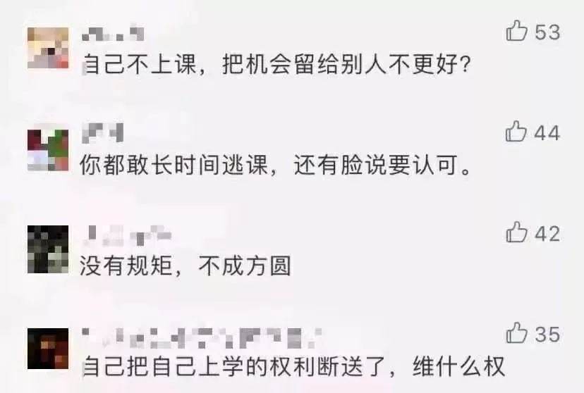 上海交大开除21名研究生：对不起，你不努力的20岁，就是你举步维艰的30岁