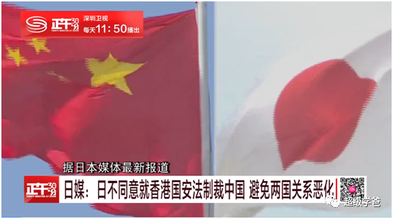 大国有高人——港版国安法展现的政治智慧 大国有高人——港版国安法展现的政治智慧