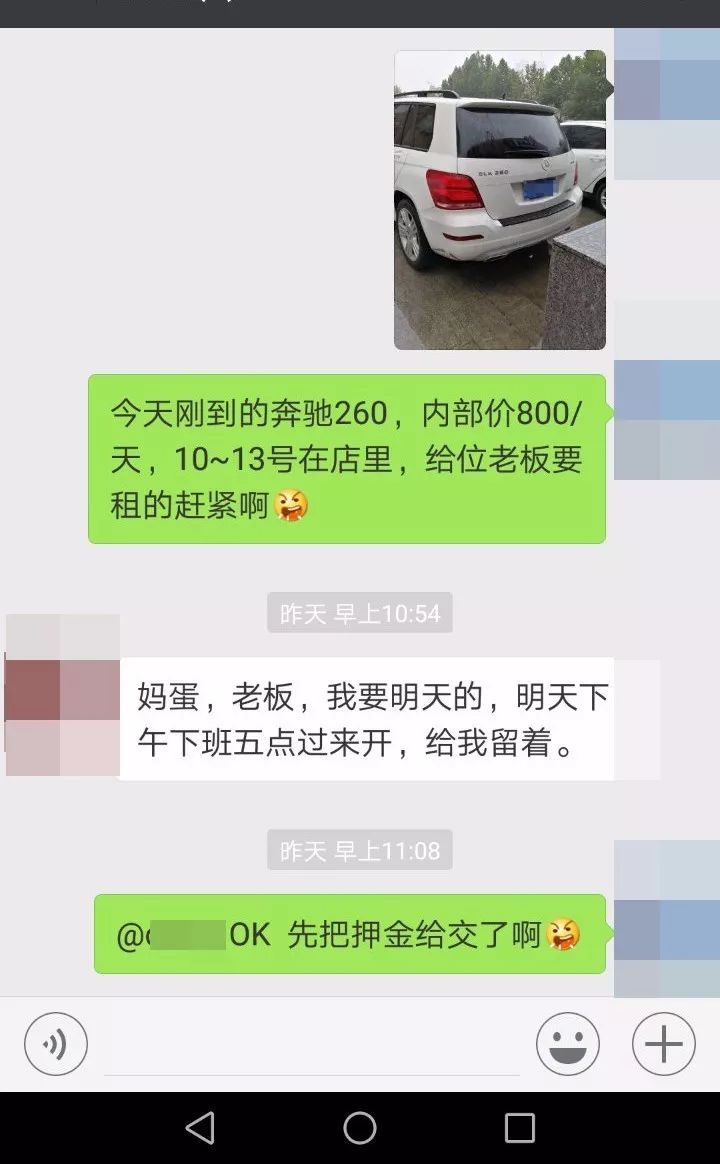 我用租来的豪车，睡了19个妹子：女孩们，有钱人不是这么好嫁的