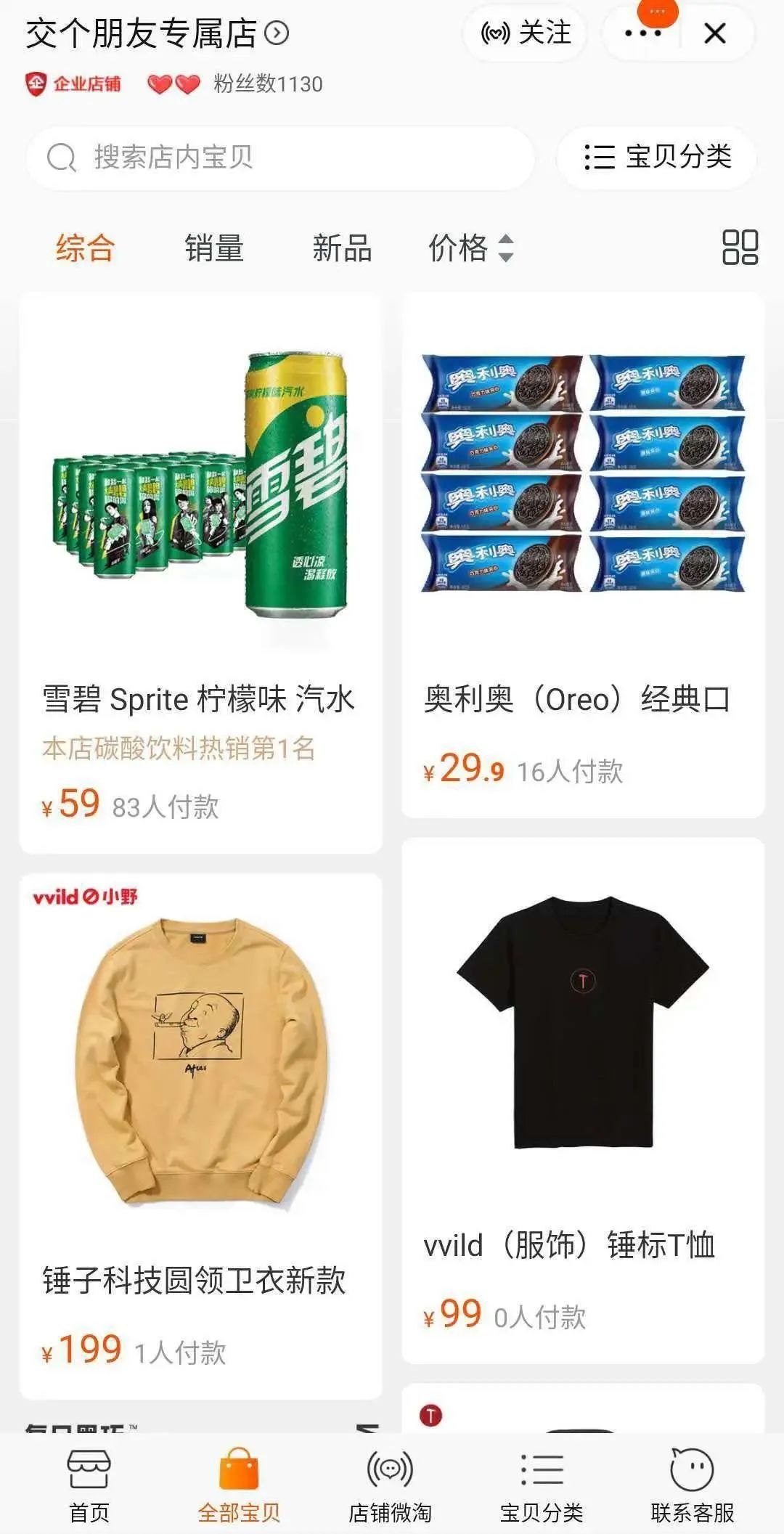 老罗是渣男吗？