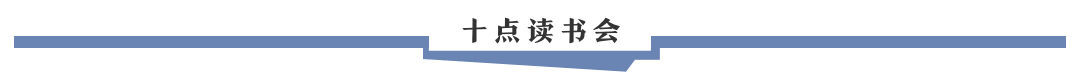 你们都在聊《三十而已》的剧情，我却看到了背后最恶心的一幕