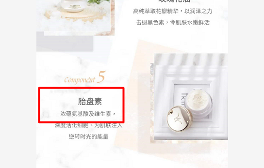 举起镰刀的姐姐:微商之王梵蜜琳 举起镰刀的姐姐:微商之王梵蜜琳