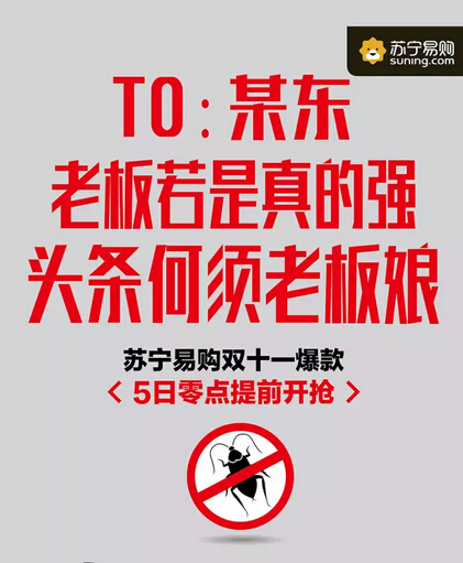李国庆早已看穿一切