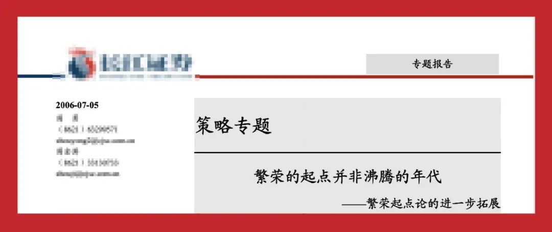 年轻人正在股市梭哈人生