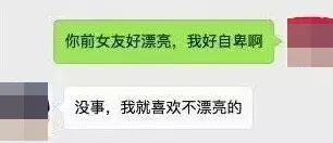 听说爱钓鱼的男人不会出轨？