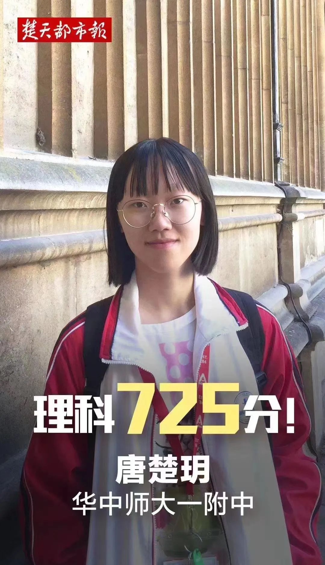 2020各省高考状元出炉，三张图揭露真相：读书很苦，但没有更容易的路
