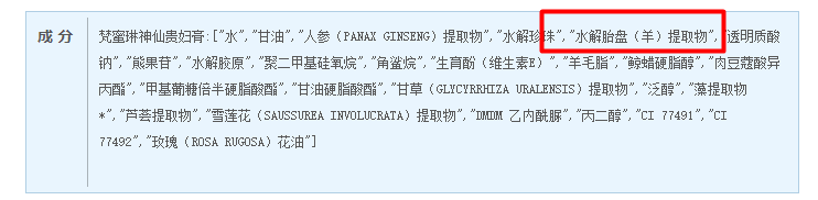 举起镰刀的姐姐:微商之王梵蜜琳 举起镰刀的姐姐:微商之王梵蜜琳