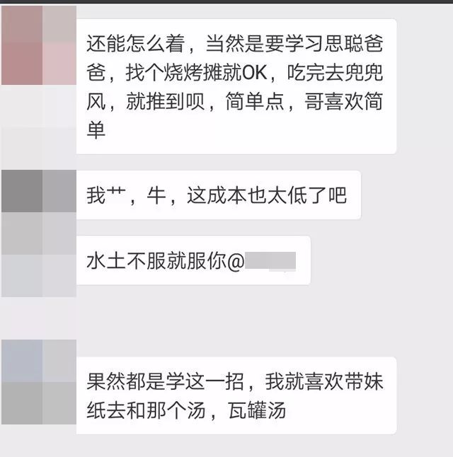 我用租来的豪车，睡了19个妹子：女孩们，有钱人不是这么好嫁的