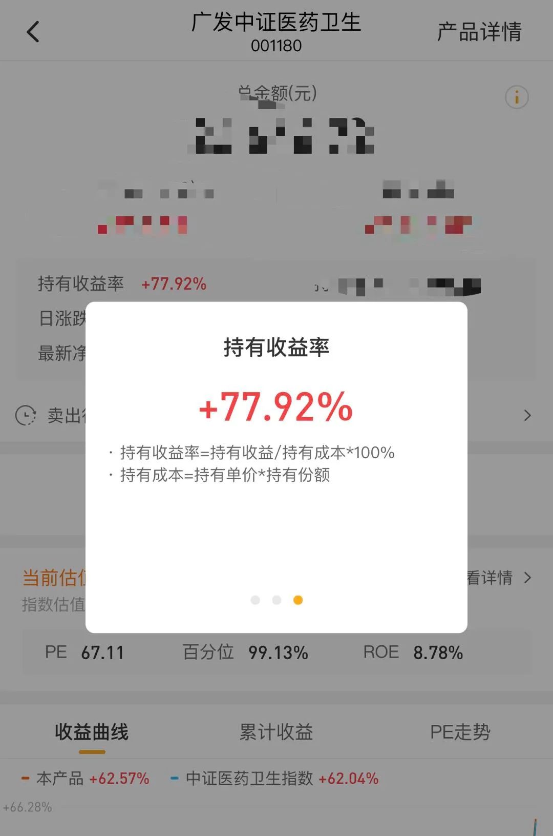 这半年的A股，给我们上了生动一课