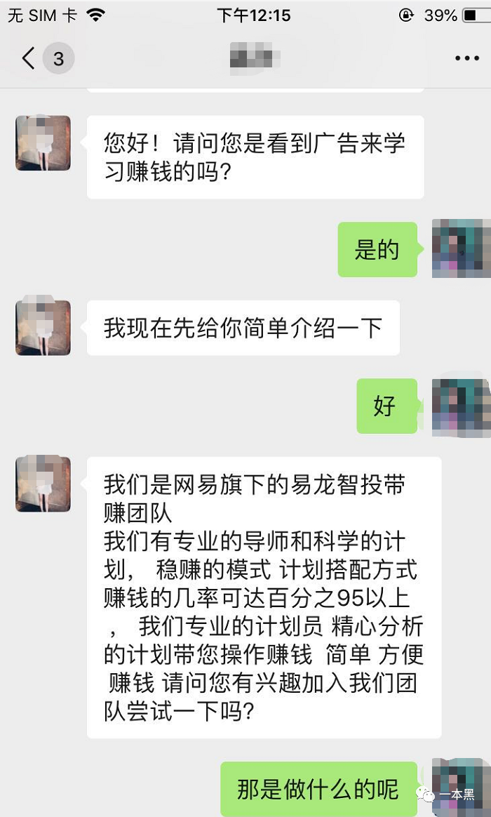 黑五类广告兴风作浪，互联网大厂死不悔改