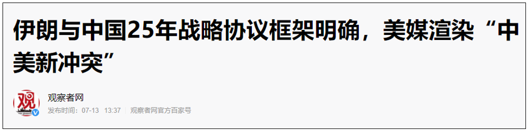 美国正在加速与中国脱钩,但没什么大不了的! 美国正在加速与中国脱钩,但没什么大不了的!