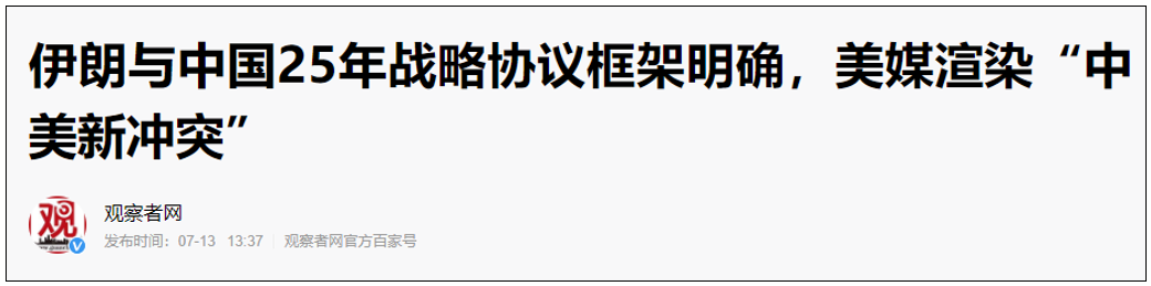 美国正在加速与中国脱钩，但没什么大不了的！