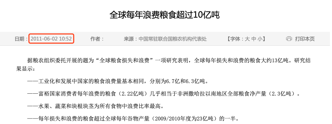 危机总是穷人的！粮食危机降临全球窒息，中国人是时候屯粮了？