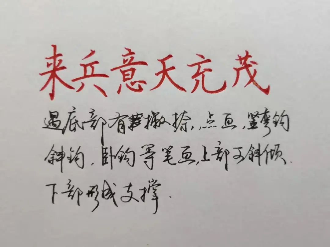 练1次达到别人练3次的效果，这些你必须要掌握