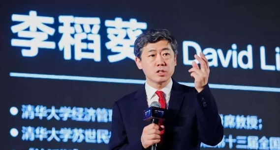 李稻葵:最艰苦、最麻烦的是未来100天! 李稻葵:最艰苦、最麻烦的是未来100天!