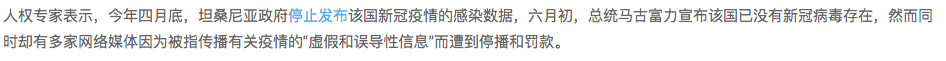 全球死亡逼近70万！南非疫情大爆发！WHO：新冠影响将持续数十年....