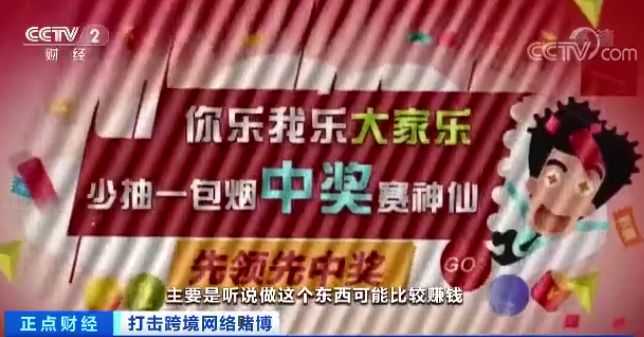 4000亿彩票被谁买走？财政部公布实情！