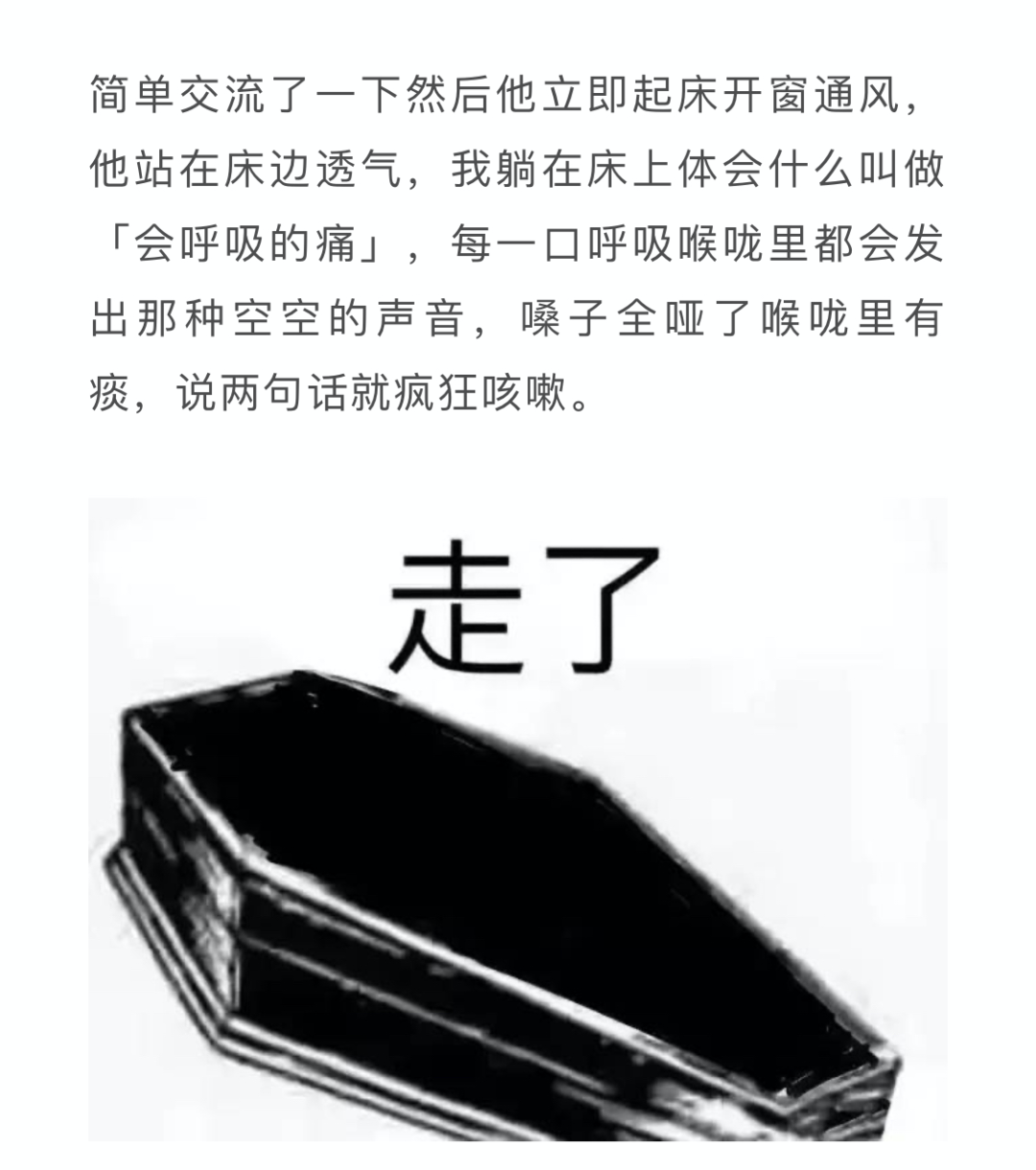 精致生活必备的加湿器，成了多少人的夺命加速器