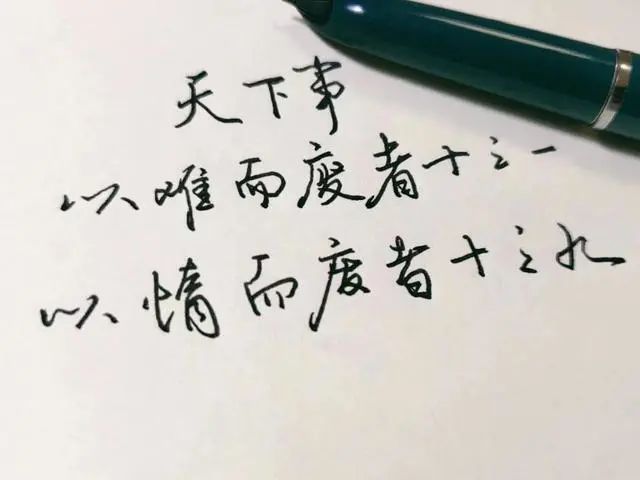 字怎么写都不好看，原来握笔有问题？记住这几个原理，立马见效果
