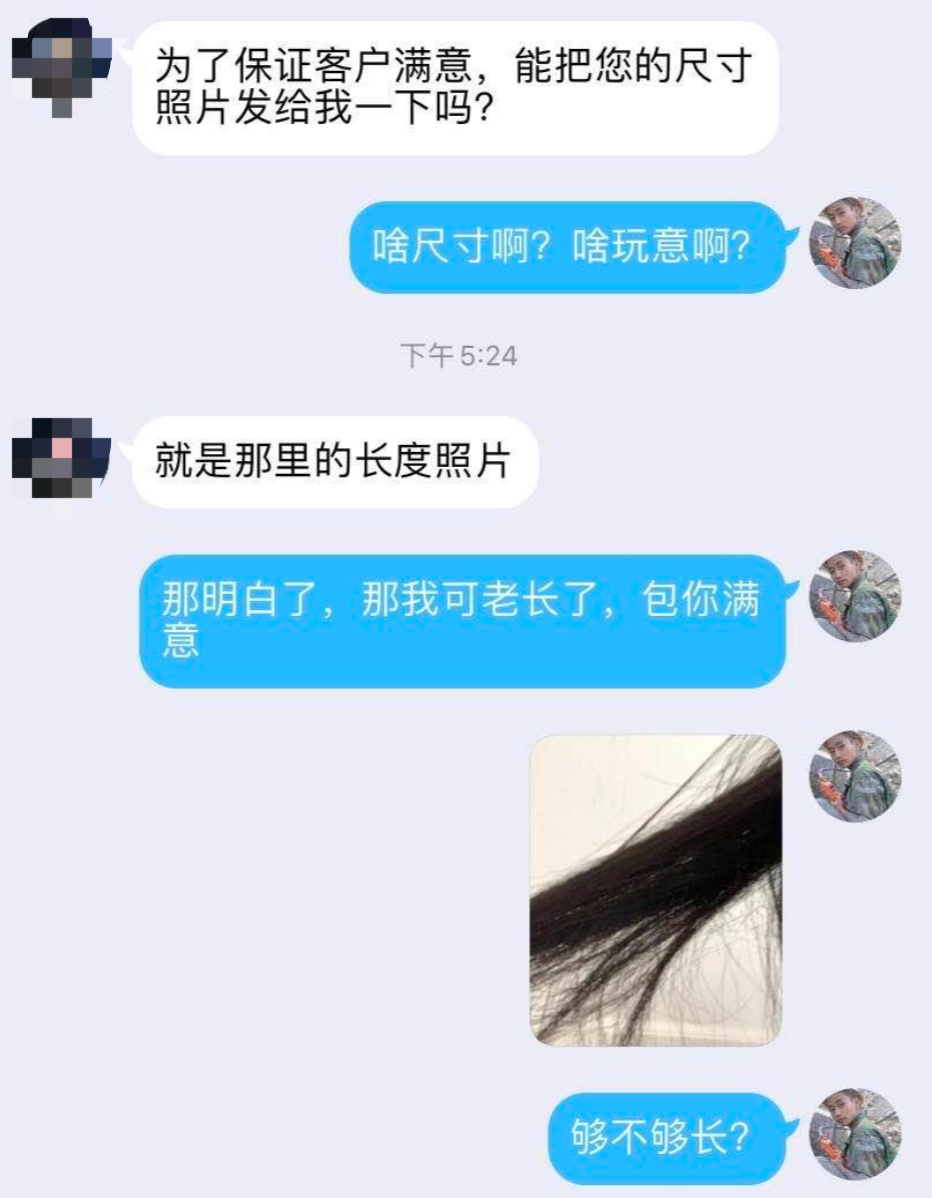 我们暗访了青春美好张阿姨，为什么富婆要在网上找小伙？