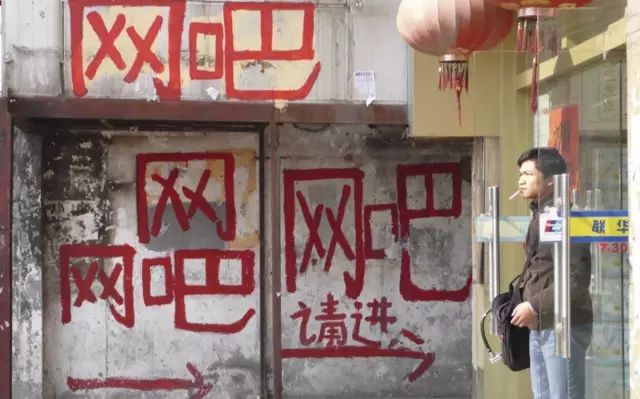 全国疯狂关店6487家!“男人的天堂”,撑不下去了 全国疯狂关店6487家!“男人的天堂”,撑不下去了